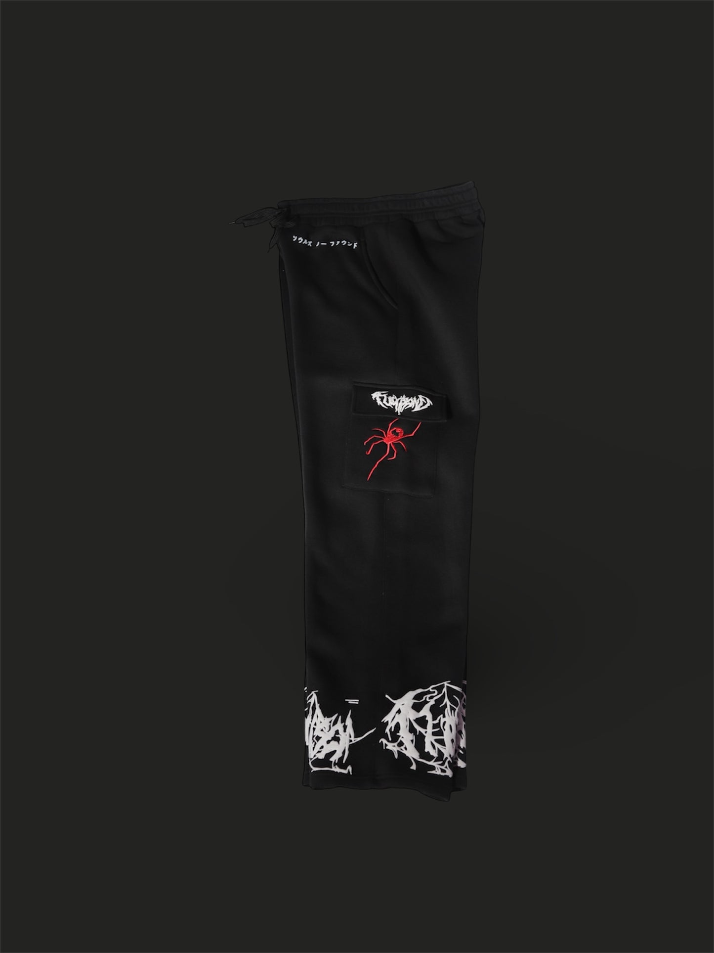 𝗘̘̚𝗿̘̚𝗿̘̚𝗼̘̚𝗿̘̚ 𝟰̘̚𝟬̘̚𝟰̘̚: Calamity - Necroloom Cargo Sweats