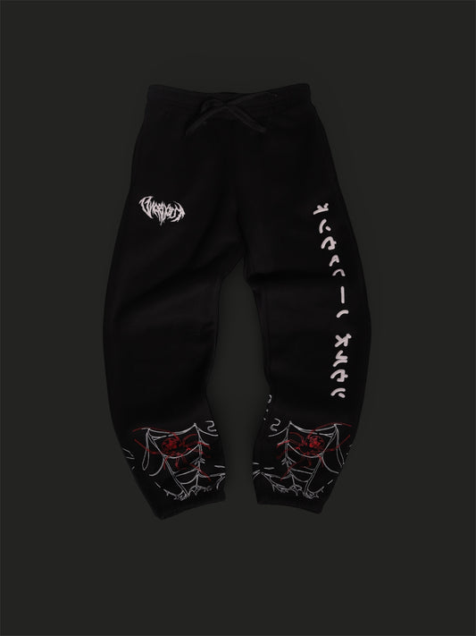 𝗘̘̚𝗿̘̚𝗿̘̚𝗼̘̚𝗿̘̚ 𝟰̘̚𝟬̘̚𝟰̘̚: Calamity - Rune Runner Joggers